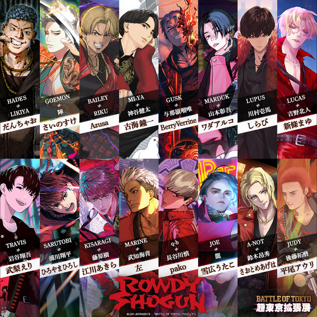 『BATTLE OF TOKYO』、THE RAMPAGE（C）LDH JAPAN2019「BATTLE OF TOKYO」プロジェクト