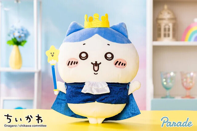 王様衣装がかわいい！ちいかわ＆ハチワレをお祝いした「誕生日なちいかわBIGぬいぐるみ」がプライズで登場