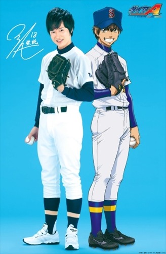 (C)寺嶋裕二・講談社／「ダイヤのＡ‐ＳＳ‐」製作委員会・テレビ東京