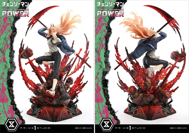 「アルティメットプレミアムマスターライン チェンソーマン パワー DXボーナス版」（C）藤本タツキ／集英社・ＭＡＰＰＡ