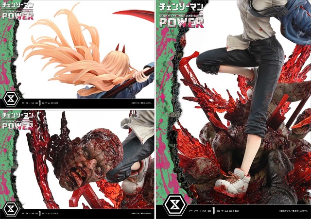 「アルティメットプレミアムマスターライン チェンソーマン パワー DXボーナス版」（C）藤本タツキ／集英社・ＭＡＰＰＡ