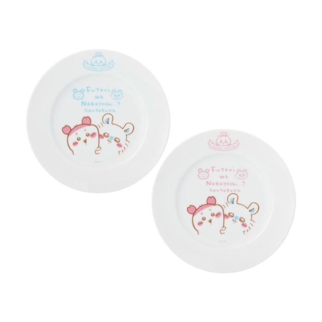 『ちいかわ』なかよしペアプレート（モモンガと古本屋）（C）nagano / chiikawa committee
