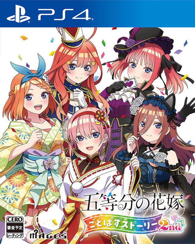 『五等分の花嫁 ごとぱずストーリー 2nd』PS4通常版