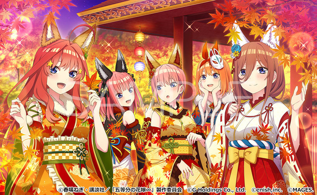 『五等分の花嫁 ごとぱずストーリー 2nd』店舗別特典 アニメイト