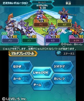 ダンボール戦機 爆ブースト  