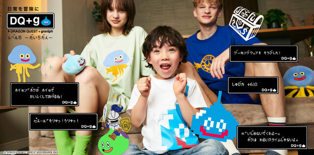 胸元にメラ！『ドラクエ』じゅもん100種を選んで着れるグラニフコラボアパレルが予約受付中―知る人ぞ知るマニアックな“じゅもん”も