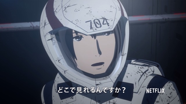 『シドニアの騎士』(c)弐瓶勉・講談社／東亜重工動画制作局