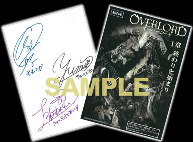 (C)丸山くがね・KADOKAWA刊／オーバーロード製作委員会