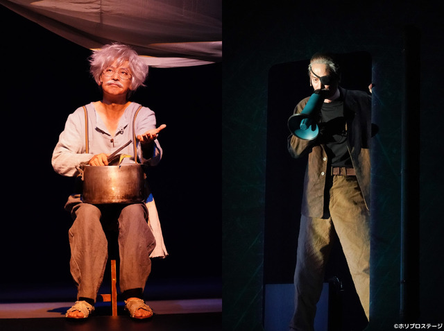 舞台『未来少年コナン』（撮影：田中亜紀）