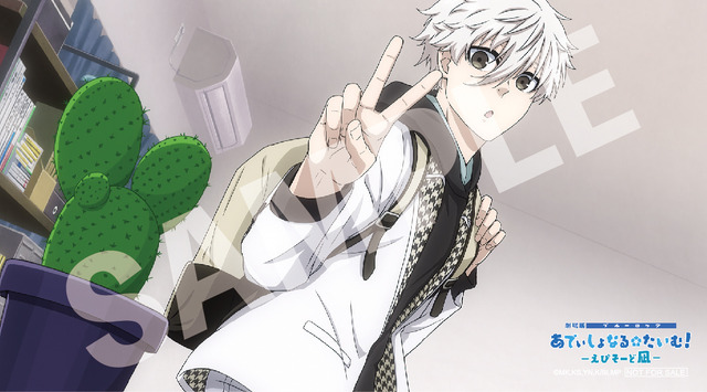 『劇場版ブルーロック -EPISODE 凪-』入場者プレゼント第7弾