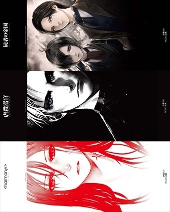 (C)Project Itoh & Toh EnJoe / THE EMPIRE OF CORPSE