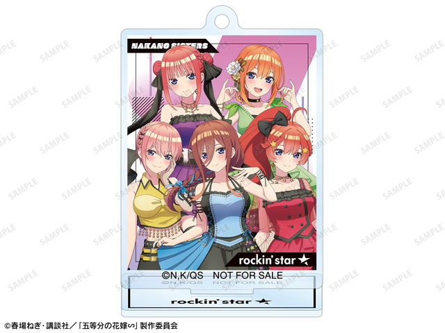 『五等分の花嫁∽』アクリルスタンドキーホルダー イベント限定特典（C）春場ねぎ・講談社／「五等分の花嫁∽」製作委員会