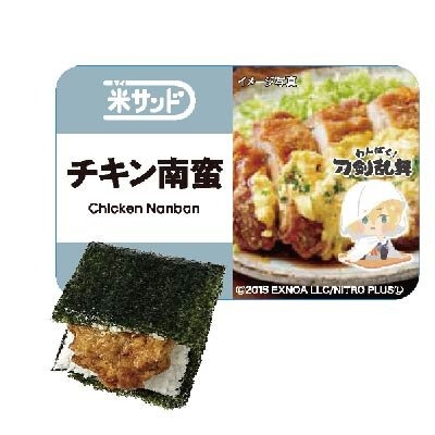 JR東海×「わんぱく！刀剣乱舞」コラボが発表！駅弁や“おむすび”、オリジナルグッズなどが6月4日より販売