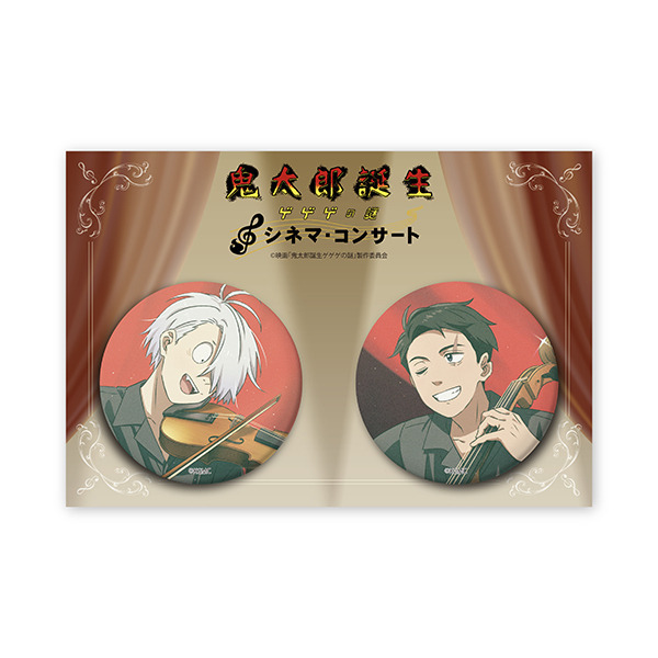 缶バッジ（2個セット）：1,500円