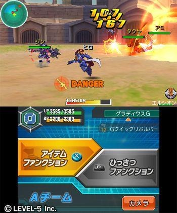 ダンボール戦機 爆ブースト  