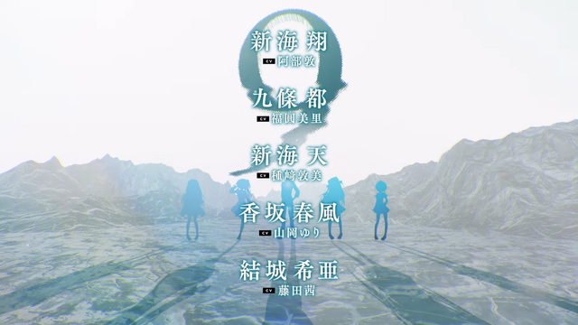 異能少女とおくるアドベンチャー『9-nine-』初のTVアニメ化へー阿部敦さん、福圓美里さんらキャスト10名が発表、9月にはイベント開催も