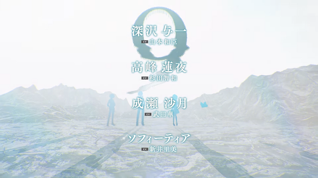 異能少女とおくるアドベンチャー『9-nine-』初のTVアニメ化へー阿部敦さん、福圓美里さんらキャスト10名が発表、9月にはイベント開催も