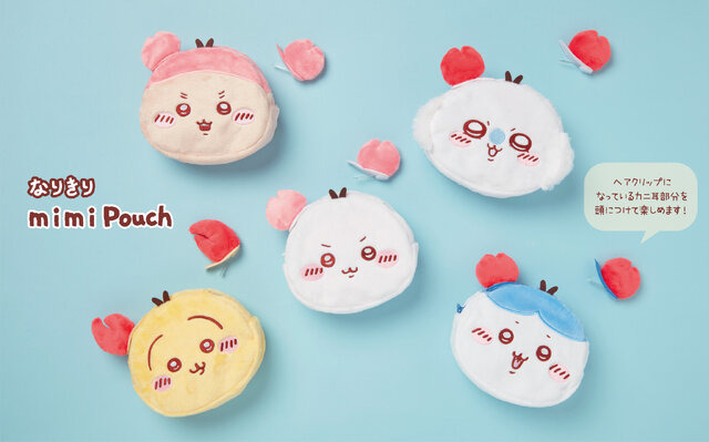 「ちいかわ」レトロな海外コミック風！漫画に登場のアイテムやシーンが文房具になって登場―「下剋上オンライン」シールも