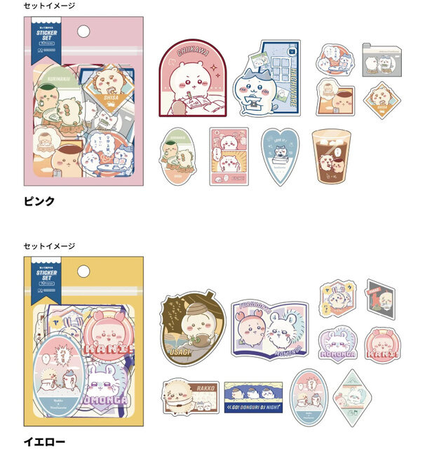 「ちいかわ」レトロな海外コミック風！漫画に登場のアイテムやシーンが文房具になって登場―「下剋上オンライン」シールも