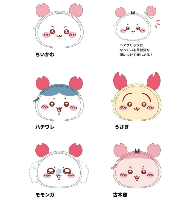 「ちいかわ」レトロな海外コミック風！漫画に登場のアイテムやシーンが文房具になって登場―「下剋上オンライン」シールも