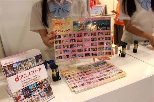コミケ88レポート：「ラブライブ！」とのコラボが盛況のdアニメストア　MAD動画にも注目