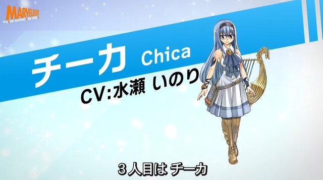 マーベラス×真島ヒロ先生の新作『Project Magia』、正式タイトルが『ファーマギア』に決定！佐倉綾音、水瀬いのりら豪華声優陣も明らかに