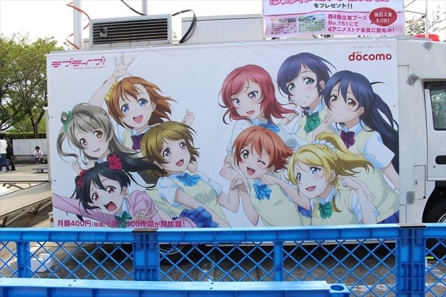 基地局は「うたプリ」「ラブライブ！」そしてCMキャラが二次元化:コミケ88レポート