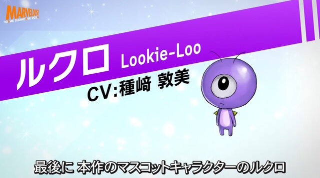 マーベラス×真島ヒロ先生の新作『Project Magia』、正式タイトルが『ファーマギア』に決定！佐倉綾音、水瀬いのりら豪華声優陣も明らかに