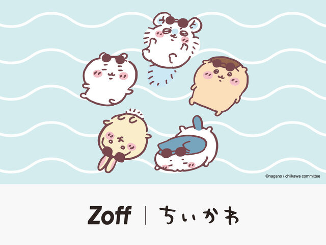 「ちいかわ」×「Zoff」コラボが、5月31日スタート！サングラスもバッチリ似合ってる