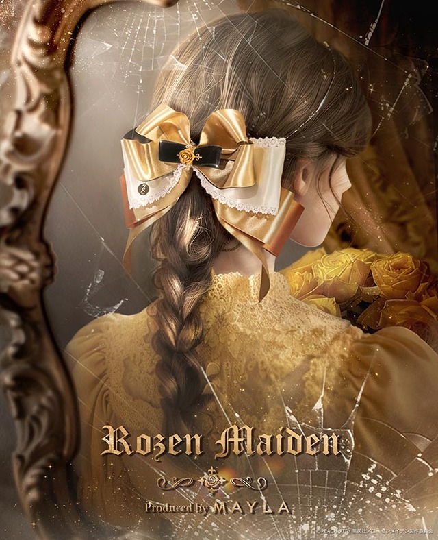 金糸雀(C)PEACH-PIT・集英社／ローゼンメイデン製作委員会