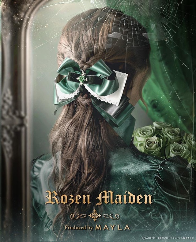 翠星石(C)PEACH-PIT・集英社／ローゼンメイデン製作委員会