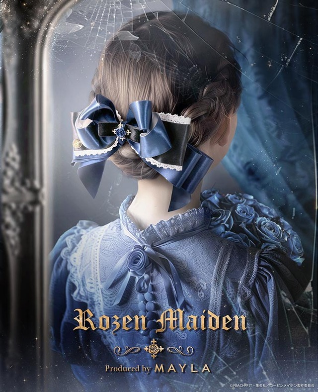 蒼星石(C)PEACH-PIT・集英社／ローゼンメイデン製作委員会