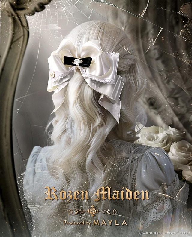 雪華綺晶(C)PEACH-PIT・集英社／ローゼンメイデン製作委員会