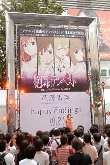 イベントの様子