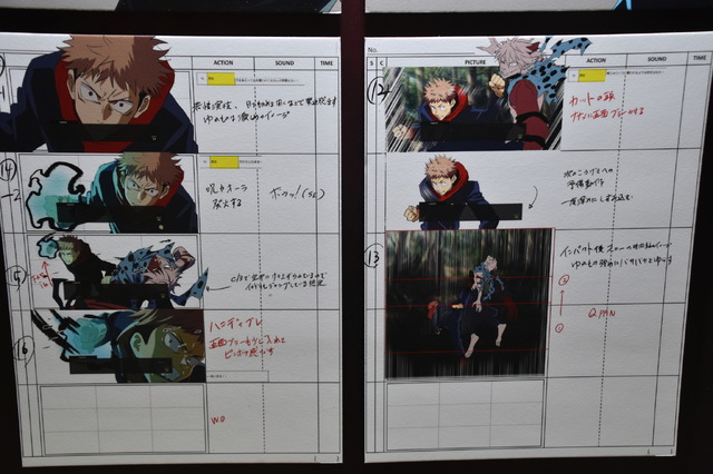 『呪術廻戦 ファントムパレード』リアルイベント「ファンパレード」会場内の様子