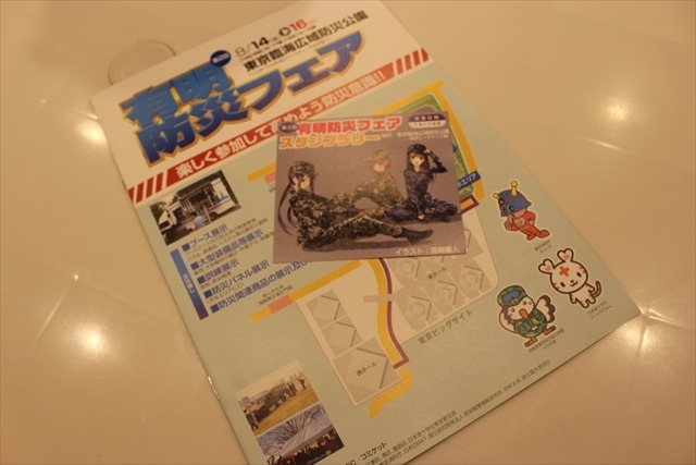 無料配布物はうちわがトレンド、ポストカード、紙袋など登場：コミケ88レポート