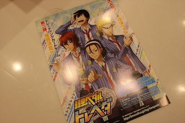 無料配布物はうちわがトレンド、ポストカード、紙袋など登場：コミケ88レポート