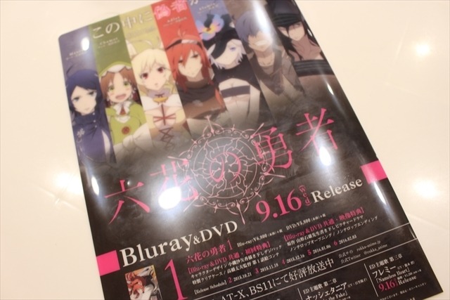 無料配布物はうちわがトレンド、ポストカード、紙袋など登場：コミケ88レポート