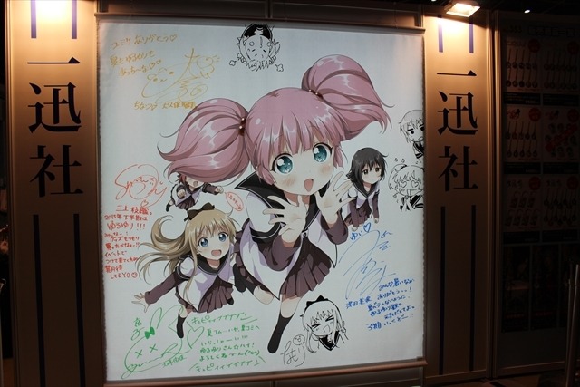 大盛況の企業ブース、それぞれの見せ方に個性が広がる：コミケ88レポート