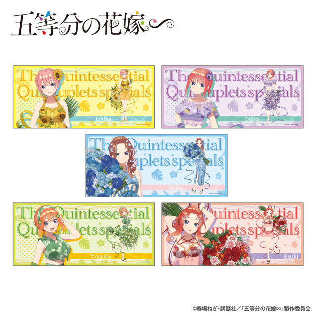 『五等分の花嫁∽』アミューズメント専用景品「大判ラバーマット summer time」（C）春場ねぎ･講談社／「五等分の花嫁∽」製作委員会