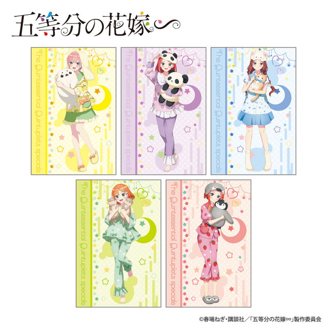 アミューズメント専用景品「五等分の花嫁 大判タオルケット リラックスタイム」全5種（C）春場ねぎ･講談社／「五等分の花嫁∽」製作委員会