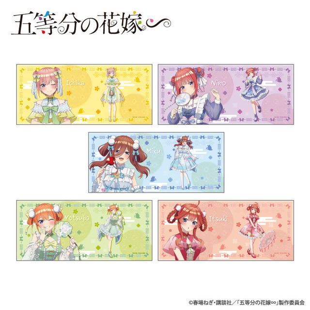 『五等分の花嫁∽』アミューズメント専用景品「大判ラバーマット 中華ロリィタ」（C）春場ねぎ･講談社／「五等分の花嫁∽」製作委員会