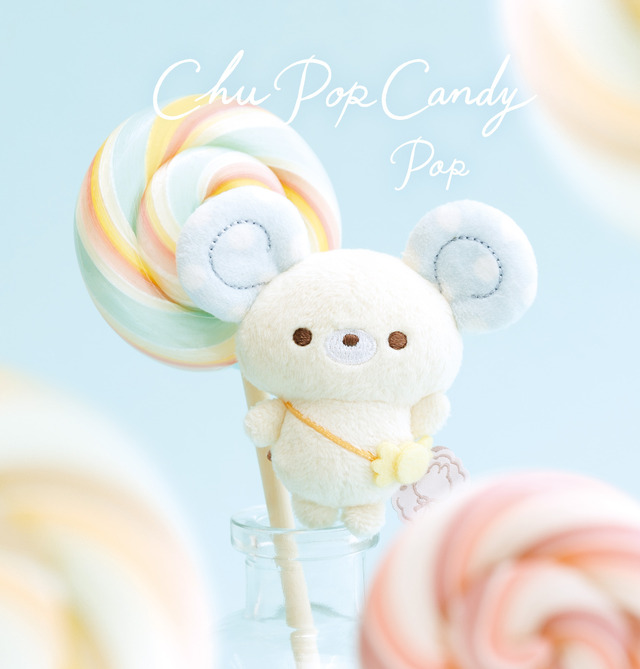 てのりぬいぐるみ（C）2024 SAN-X CO., LTD. ALL RIGHTS RESERVED.