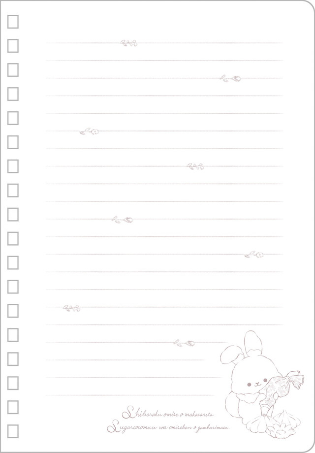 B6SPノート（C）2024 SAN-X CO., LTD. ALL RIGHTS RESERVED.