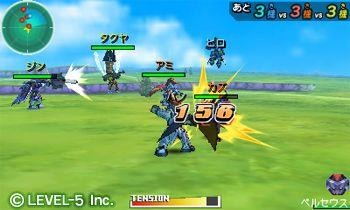 ダンボール戦機 爆ブースト  