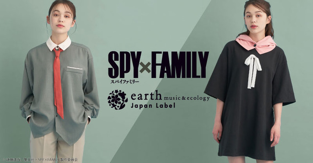 （C）遠藤達哉／集英社・SPY×FAMILY製作委員会