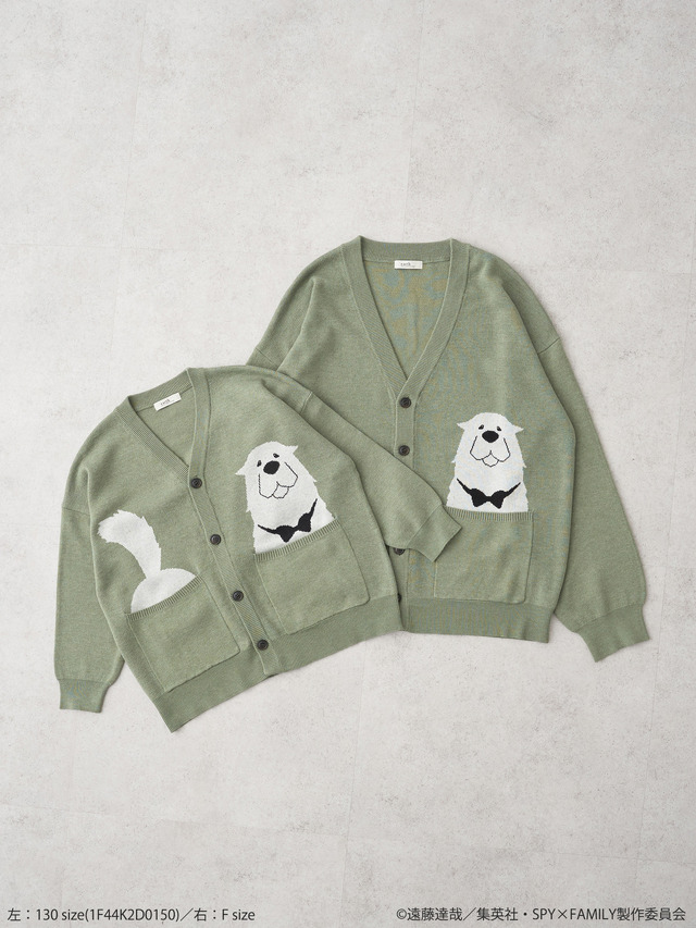 ボンドイメージニットカーディガン（C）遠藤達哉／集英社・SPY×FAMILY製作委員会