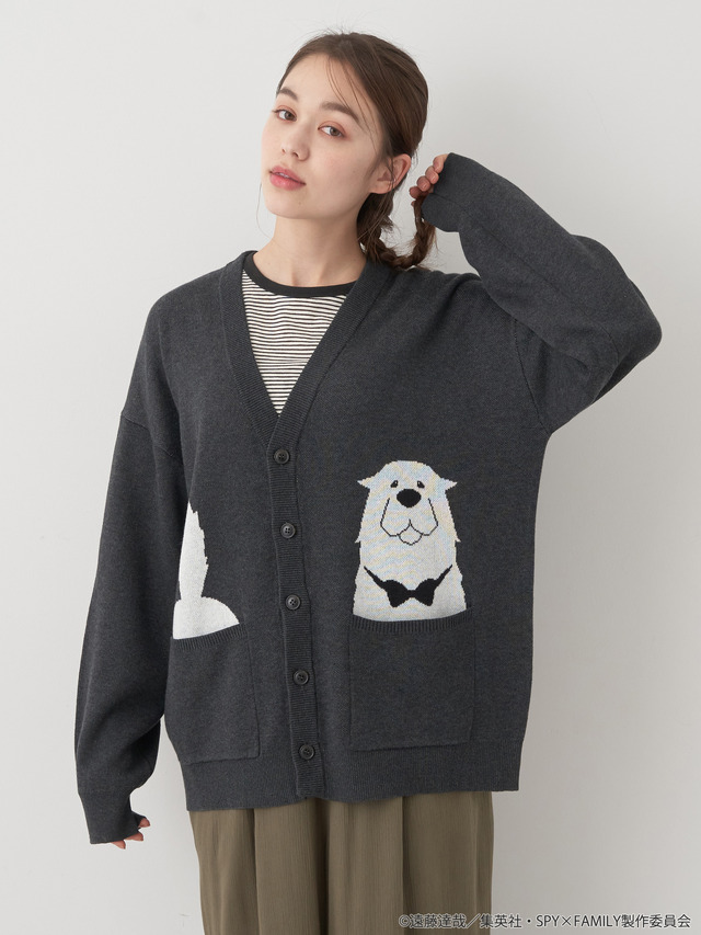 ボンドイメージニットカーディガン（C）遠藤達哉／集英社・SPY×FAMILY製作委員会