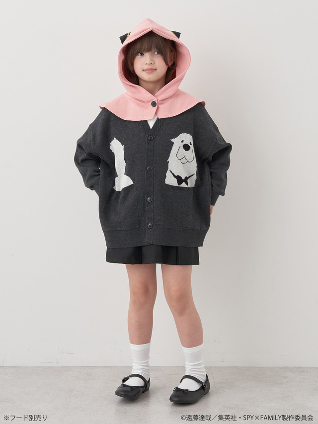 ボンドイメージニットカーディガン（C）遠藤達哉／集英社・SPY×FAMILY製作委員会