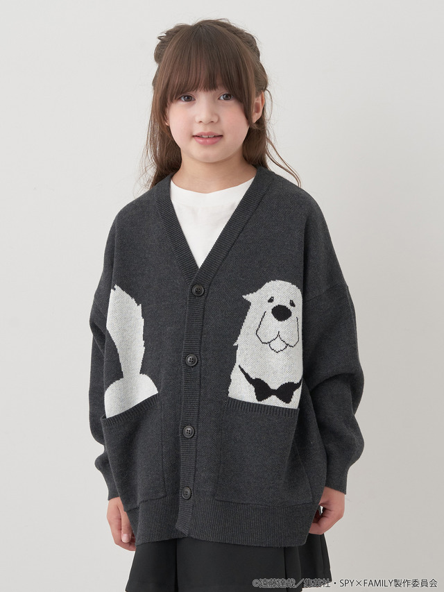 ボンドイメージニットカーディガン（C）遠藤達哉／集英社・SPY×FAMILY製作委員会